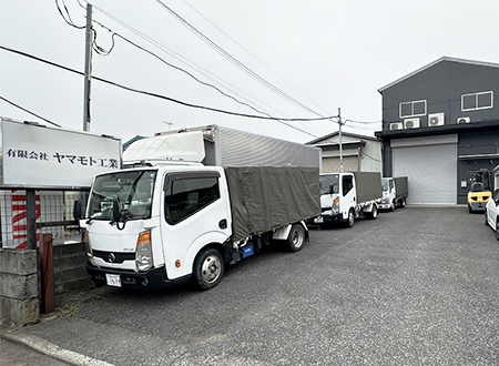 有限会社ヤマモト工業